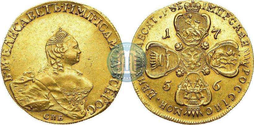 Picture 10 roubles 1756 year СПБ 