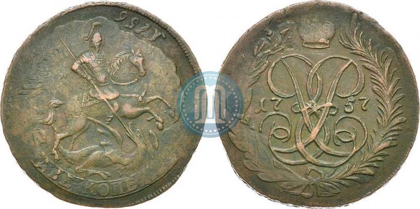 Фото 2 копейки 1757 года  "Номинал под Св. Георгием"