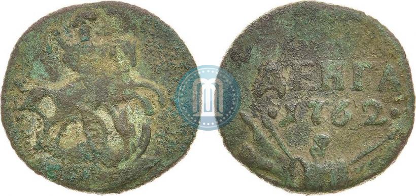 Фото Денга 1762 года  