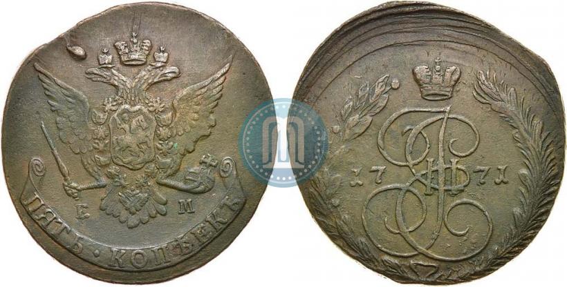 Picture 5 kopecks 1771 year ЕМ 