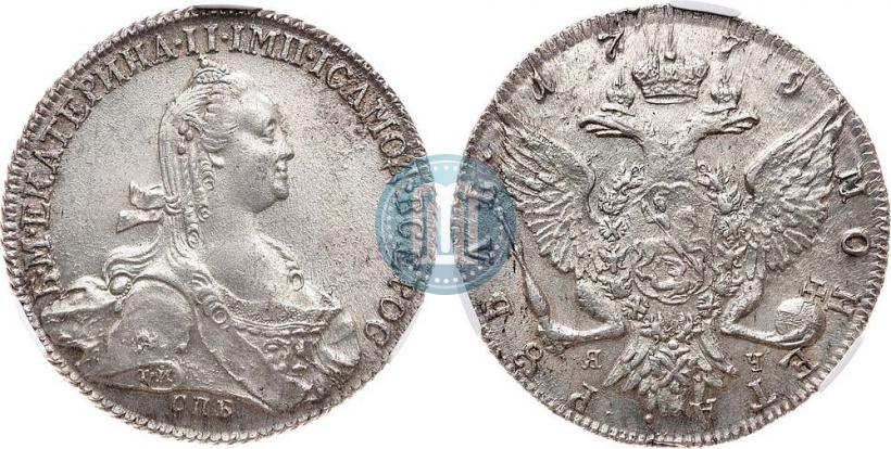 Фото 1 рубль 1775 года СПБ-ЯЧ 