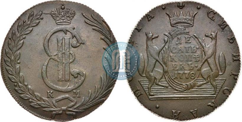 Picture 10 kopecks 1778 year КМ 