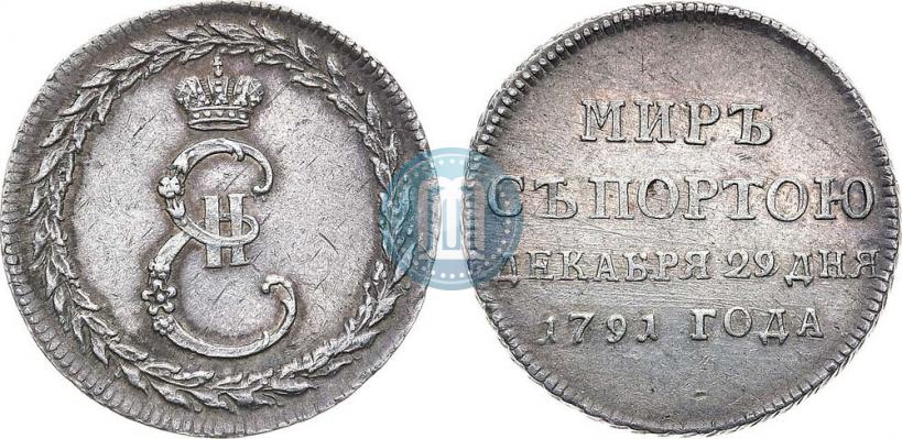 Picture Token Coin 1791 year  "Peace with Turks"