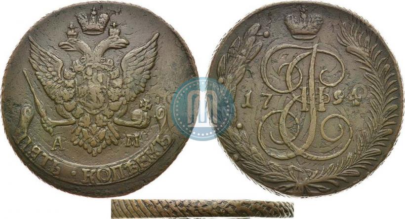 Фото 5 копеек 1794 года АМ "Павловский перечекан"