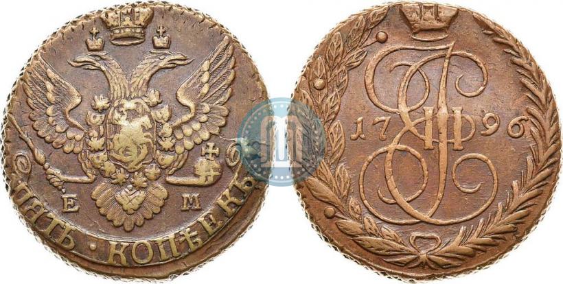 Фото 5 копеек 1796 года ЕМ "Павловский перечекан"