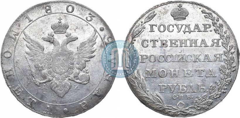Picture 1 rouble 1803 year СПБ-АИ 