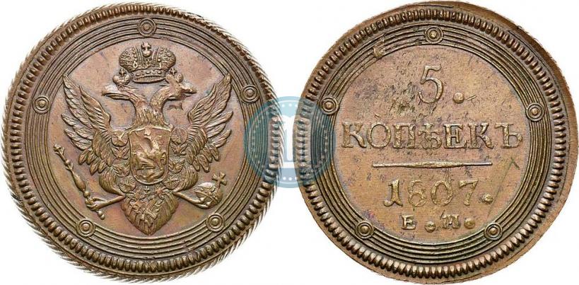 Picture 5 kopecks 1807 year ЕМ 