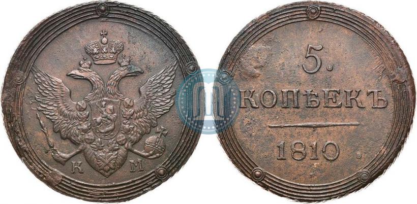 Picture 5 kopecks 1810 year КМ 