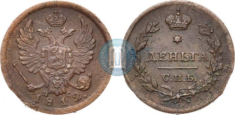 Picture Denga 1812 year СПБ-ПС 