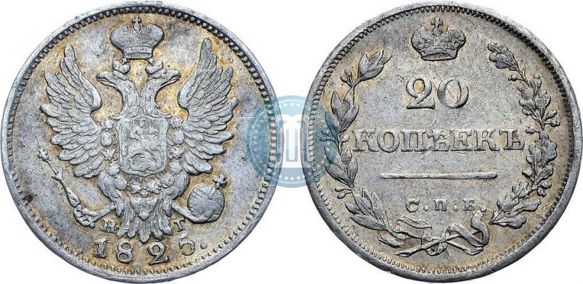 Picture 20 kopecks 1825 year СПБ-НГ 