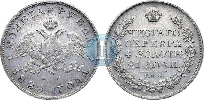 Picture 1 rouble 1828 year СПБ-НГ 