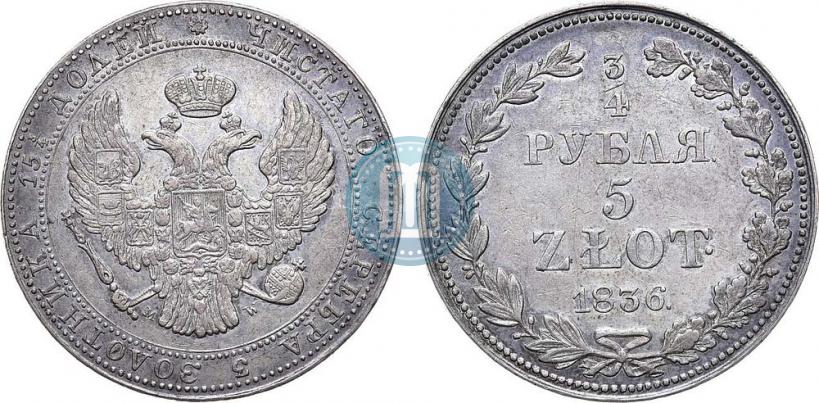 Picture 3/4 roubles - 5 złotych 1836 year MW 