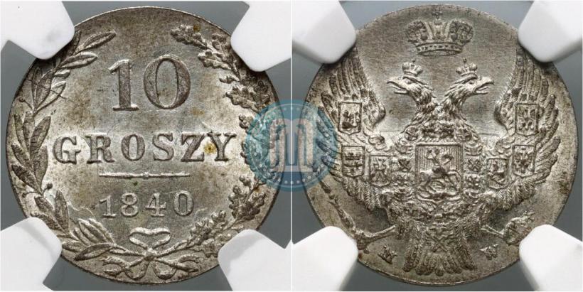 Picture 10 groszy 1840 year MW 