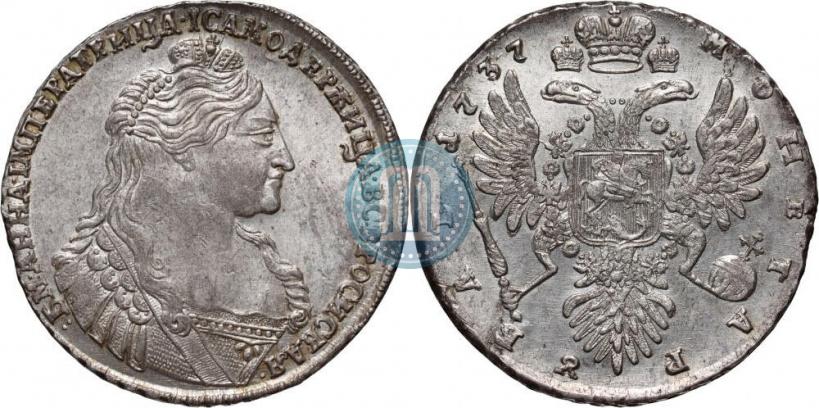 Picture 1 rouble 1737 year  "Type of 1735"