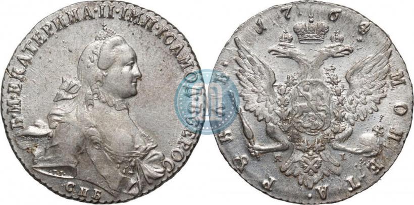 Фото 1 рубль 1764 года СПБ-ЯI 