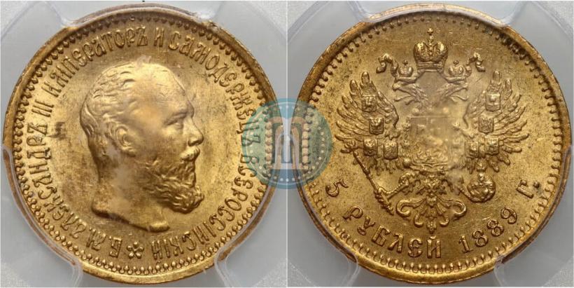 Фото 5 рублей 1889 года (АГ) 