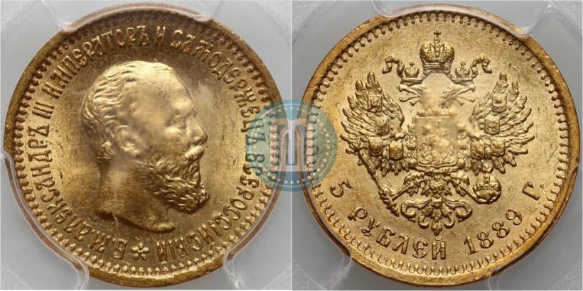 Фото 5 рублей 1889 года (АГ) 