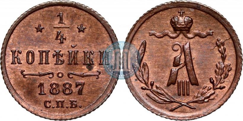 Picture 1/4 kopeck 1887 year СПБ 