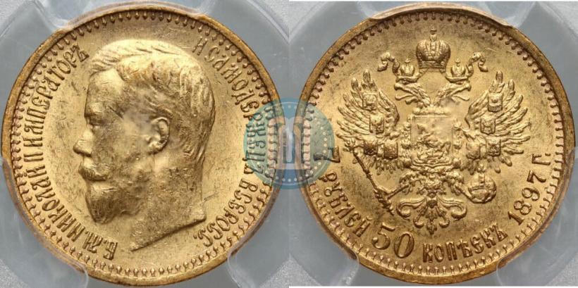 Picture 7,5 roubles 1897 year (АГ) 