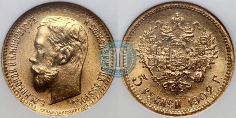 Picture 5 roubles 1902 year (АР) 