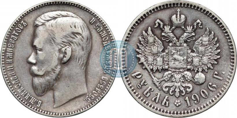 Picture 1 rouble 1906 year (ЭБ) 