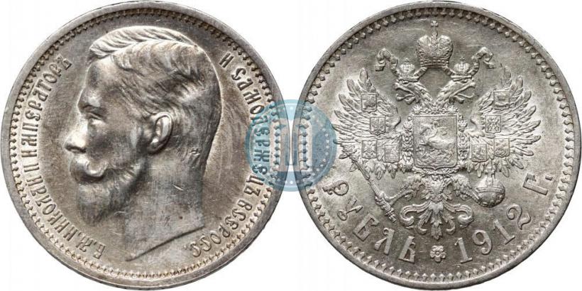 Picture 1 rouble 1912 year (ЭБ) 