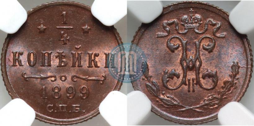 Picture 1/4 kopeck 1899 year СПБ 