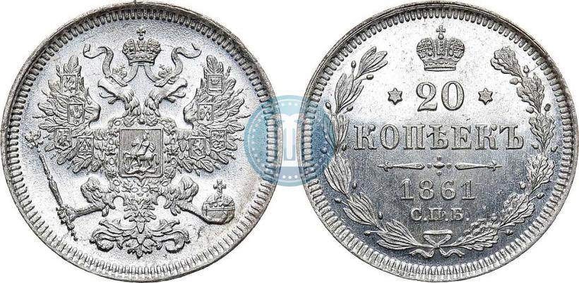 Picture 20 kopecks 1861 year СПБ 