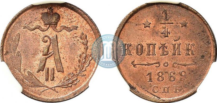 Picture 1/4 kopeck 1869 year СПБ 