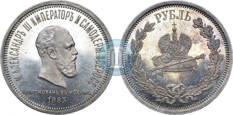 Picture 1 rouble 1883 year ЛШ "On the Coronation of Emperor Alexander III"