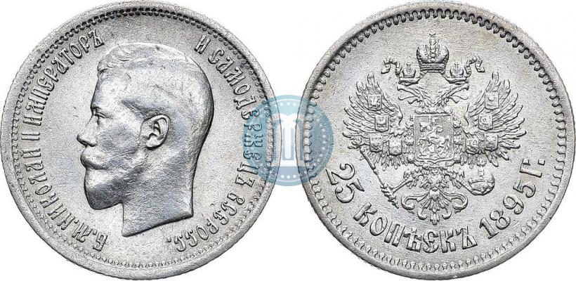 Picture 25 kopecks 1895 year  