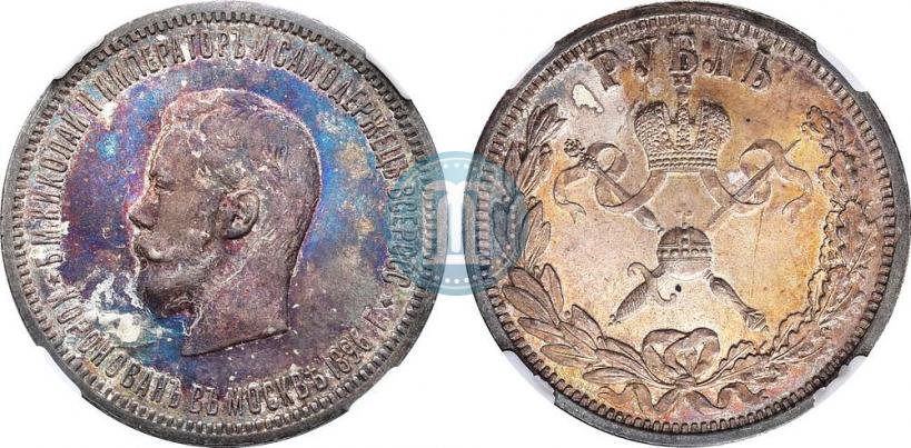 Picture 1 rouble 1896 year (АГ) "On the coronation of the Emperor Nicholas II"