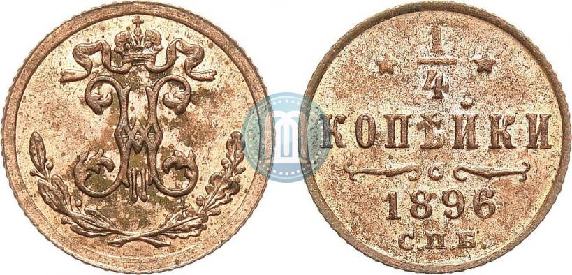 Picture 1/4 kopeck 1896 year СПБ 