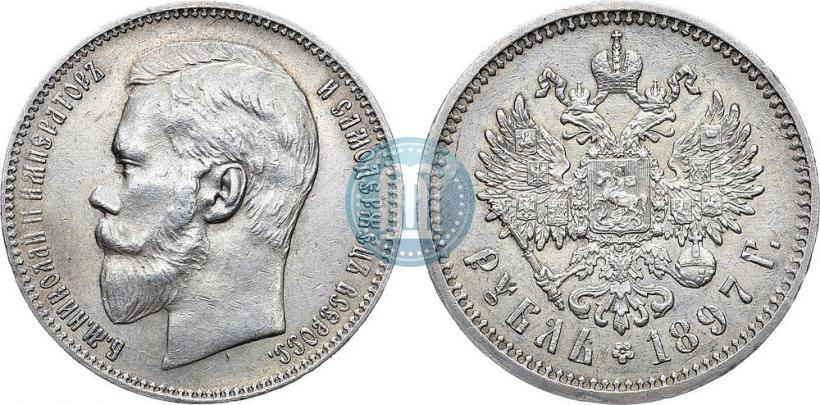 Picture 1 rouble 1897 year (АГ) 