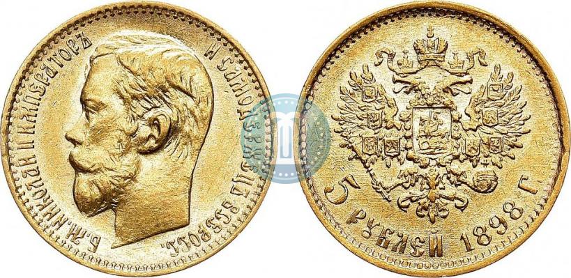 Фото 5 рублей 1898 года (АГ) 