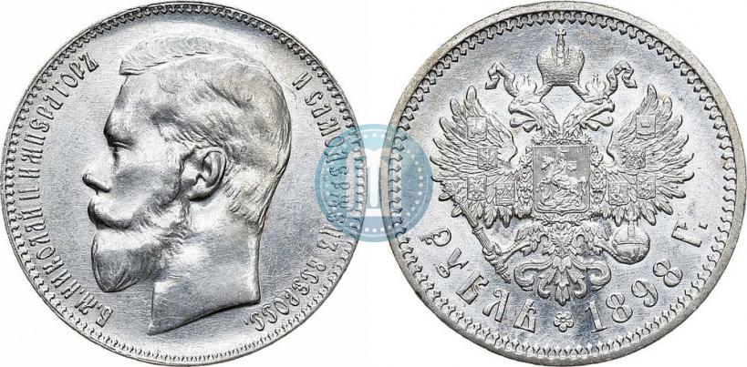 Picture 1 rouble 1898 year (АГ) 