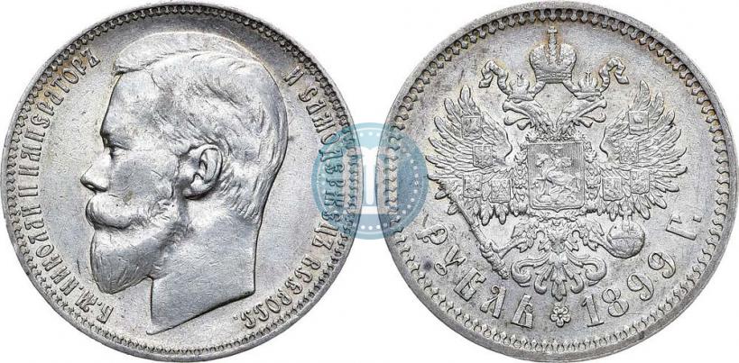 Picture 1 rouble 1899 year (ФЗ) 