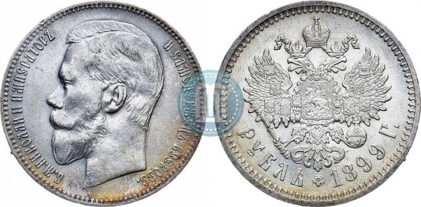Фото 1 рубль 1899 года (ЭБ) 
