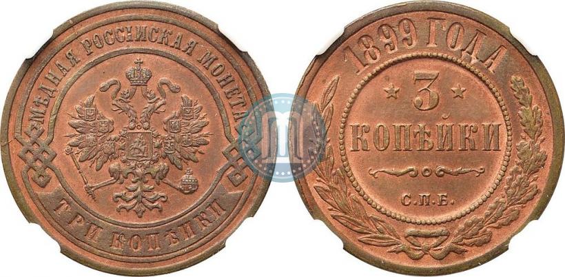 Picture 3 kopecks 1899 year СПБ 
