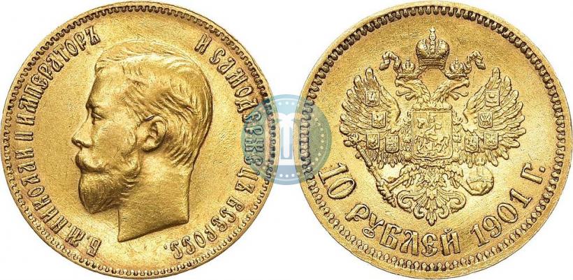 Picture 10 roubles 1901 year (ФЗ) 