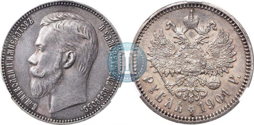Picture 1 rouble 1901 year (ФЗ) 