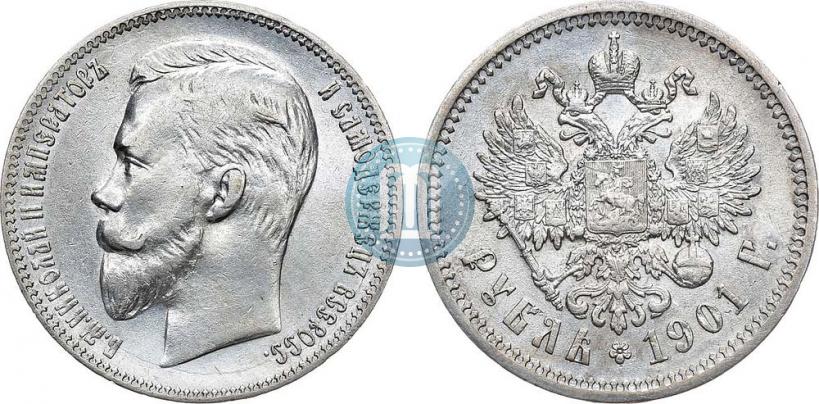Picture 1 rouble 1901 year (АР) 