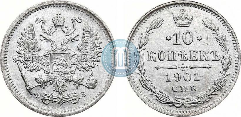 Picture 10 kopecks 1901 year СПБ-ФЗ 