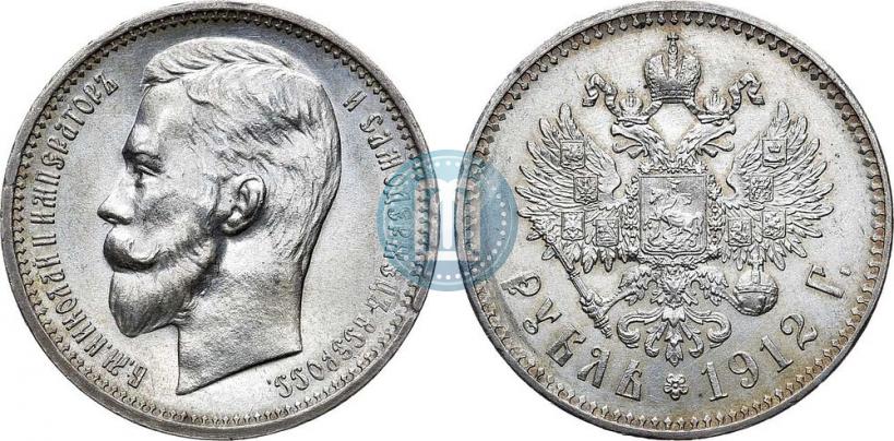 Picture 1 rouble 1912 year (ЭБ) 