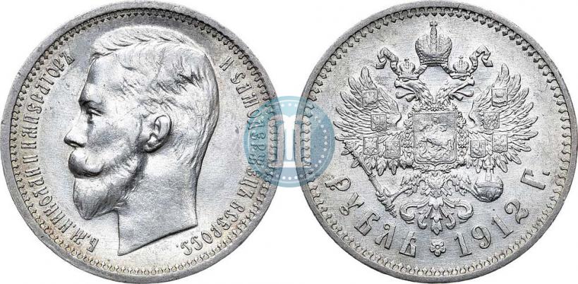 Picture 1 rouble 1912 year (ЭБ) 