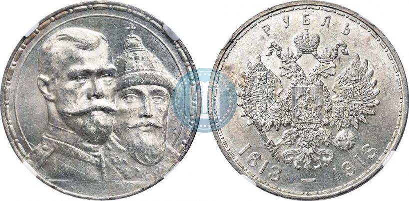 Picture 1 rouble 1913 year (ВС) "In commemoration of tercentenary of Romanov's dynasty"