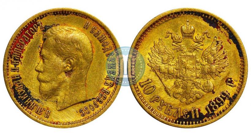 Picture 10 roubles 1899 year (АГ) 