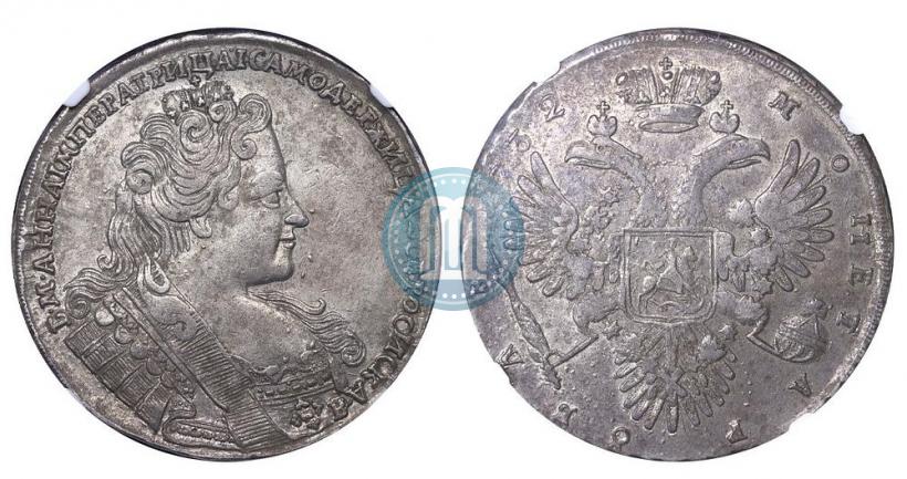Фото 1 рубль 1732 года  