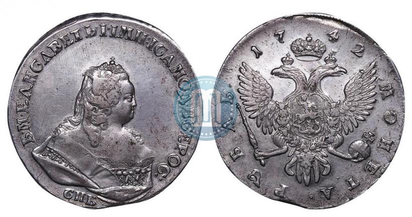 Фото 1 рубль 1742 года СПБ 