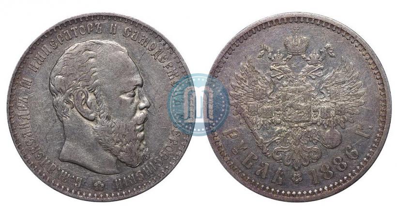 Фото 1 рубль 1886 года (АГ) 